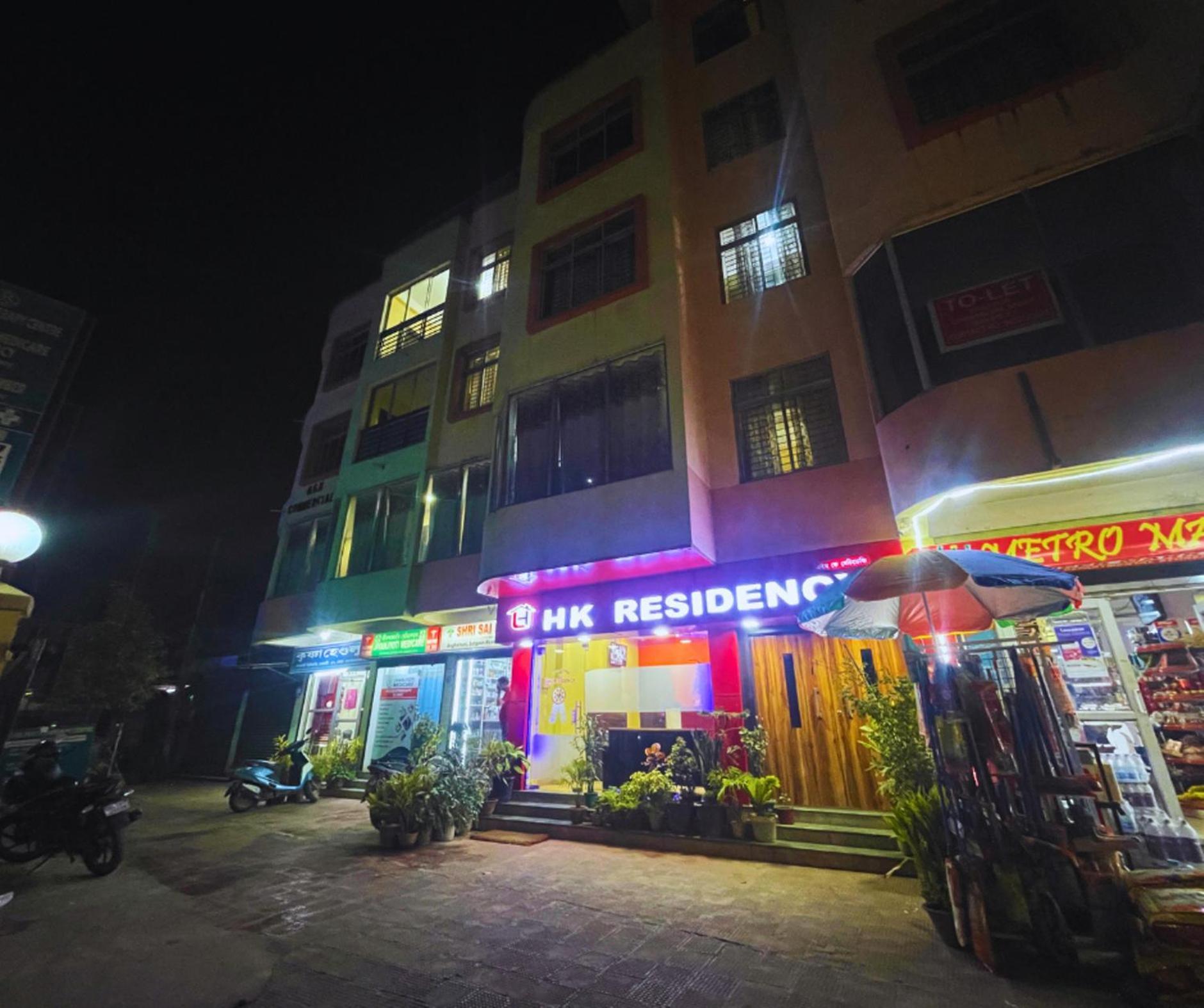 Hotel H K Residency Near Kalakshetra Guwahati Zewnętrze zdjęcie